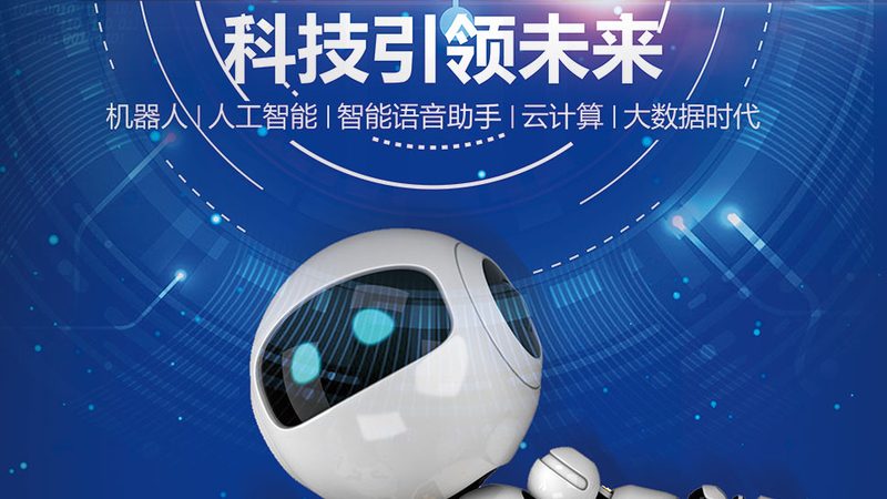 SaaS平台搭建：五大关键点确保稳定高效